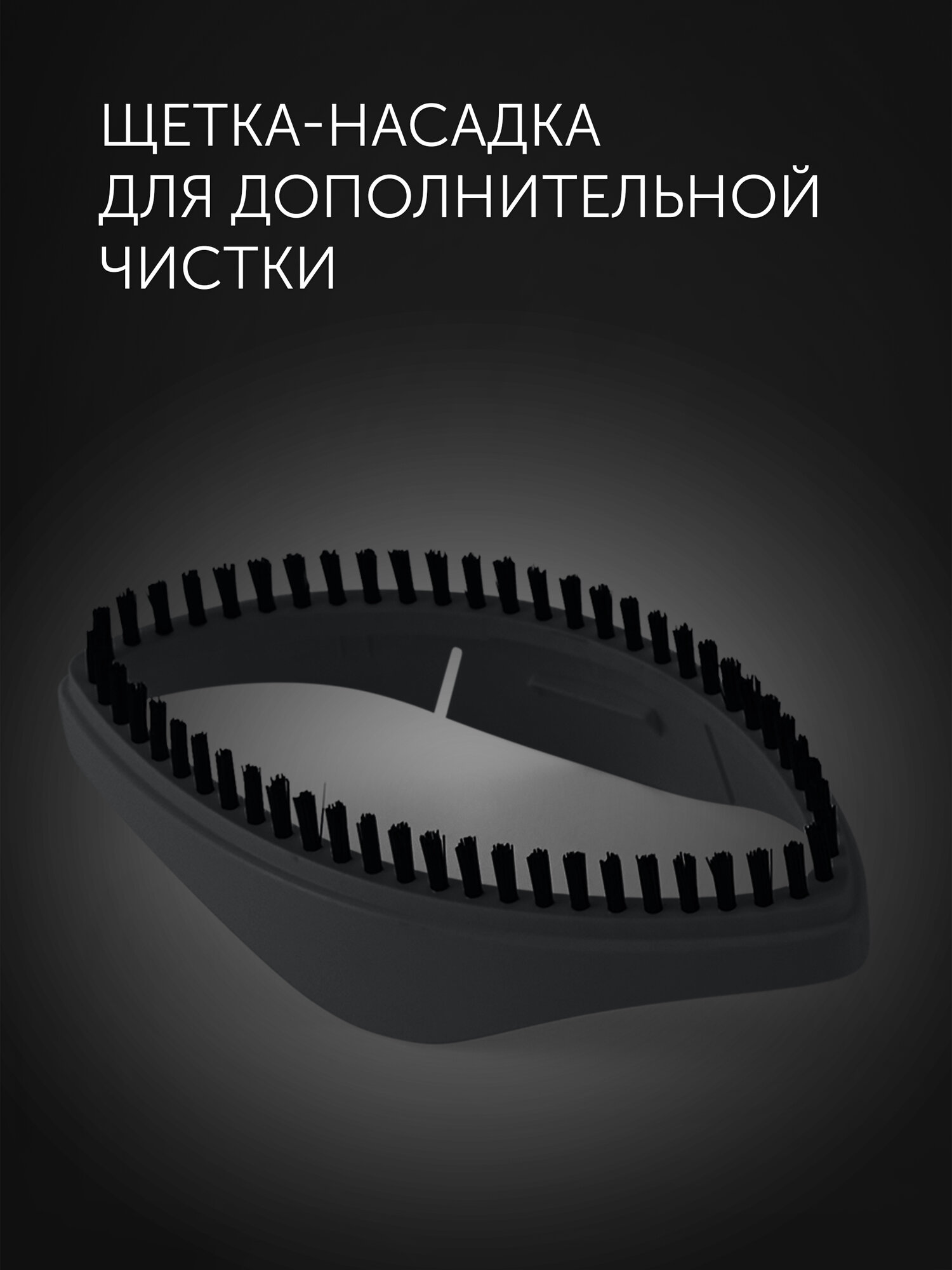 Отпариватель ручной для одежды компактный Polaris PGS 1570CA, черный графит — фото 1