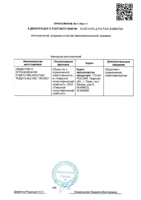 Барбоскины. Лето на даче — фото 1