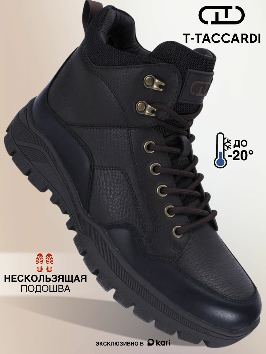 Ботинки T.Taccardi Осень-зима 2025