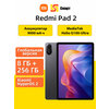 Фото Xiaomi Redmi Pad 2