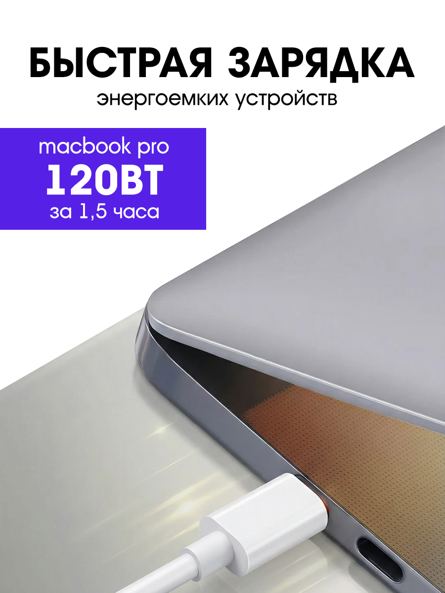 Кабель USB "WALKER" C875, 120W, 6A, Type-C, зарядка для телефона, зарядное устройство на айфон, быстрая зарядка, белый — фото 1