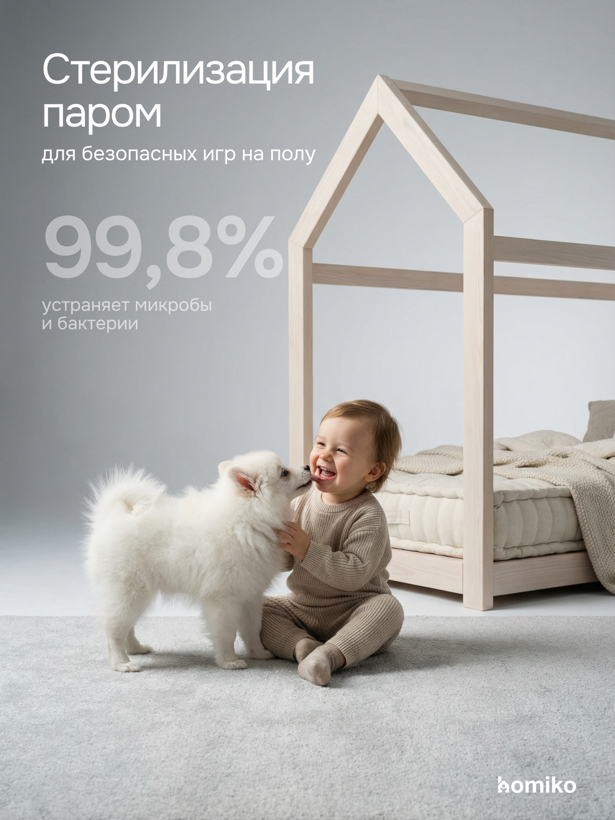 Пароочиститель Homiko SC-03, многофункциональный, мощность 2000 Вт, 10 насадок (+4 запасных), 1,6 л — фото 1