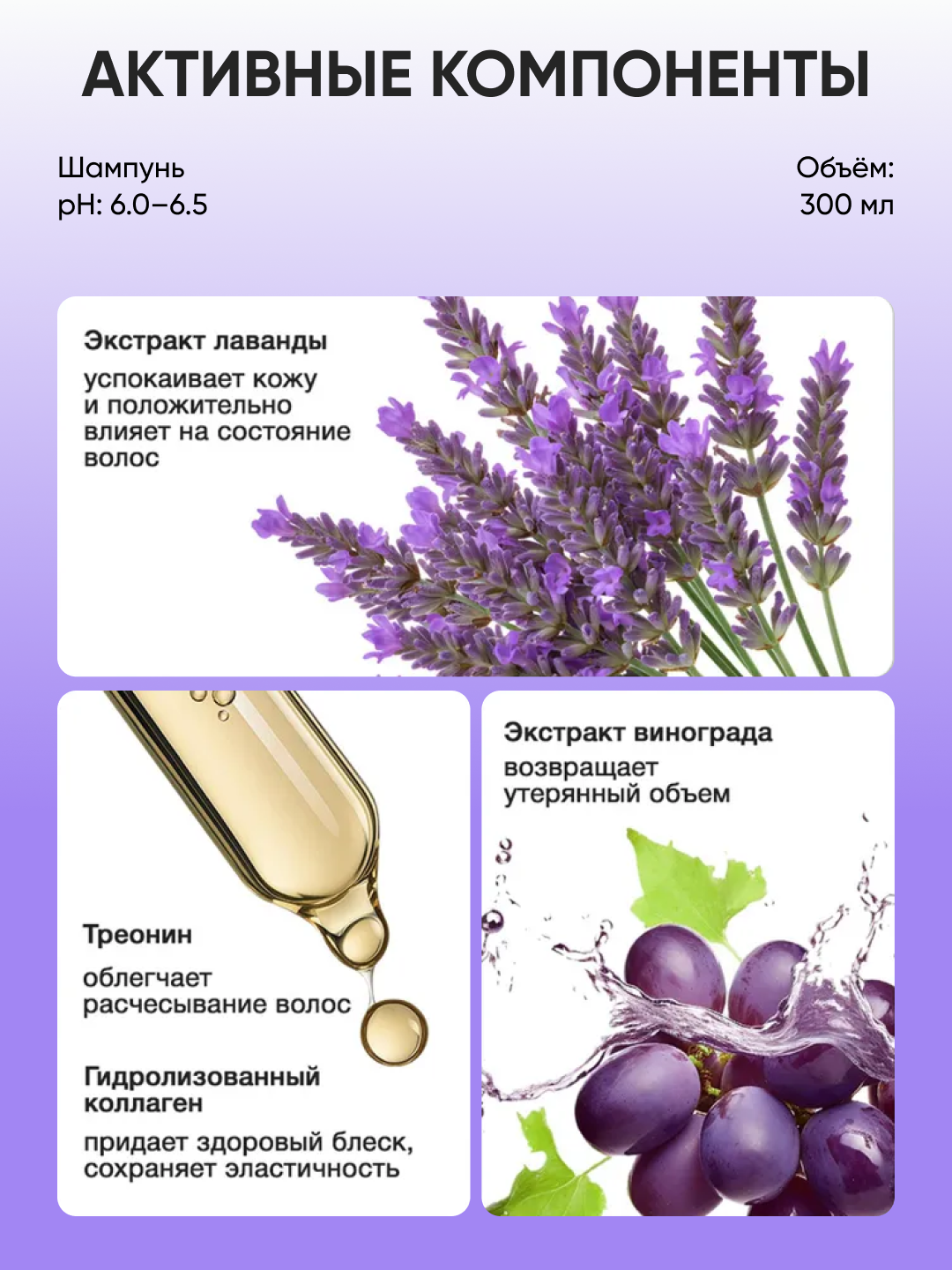 Кондиционер для объема и блеска волос Tashe Professional, 300мл — фото 1