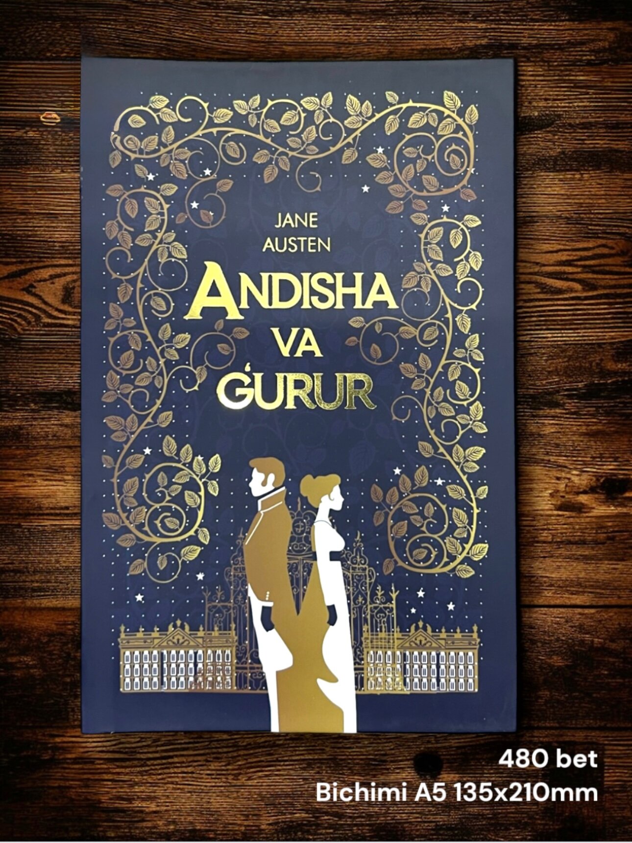 Андиша ва Гурур юмшок мукова Жэйн Остин бестселлер укиш учун