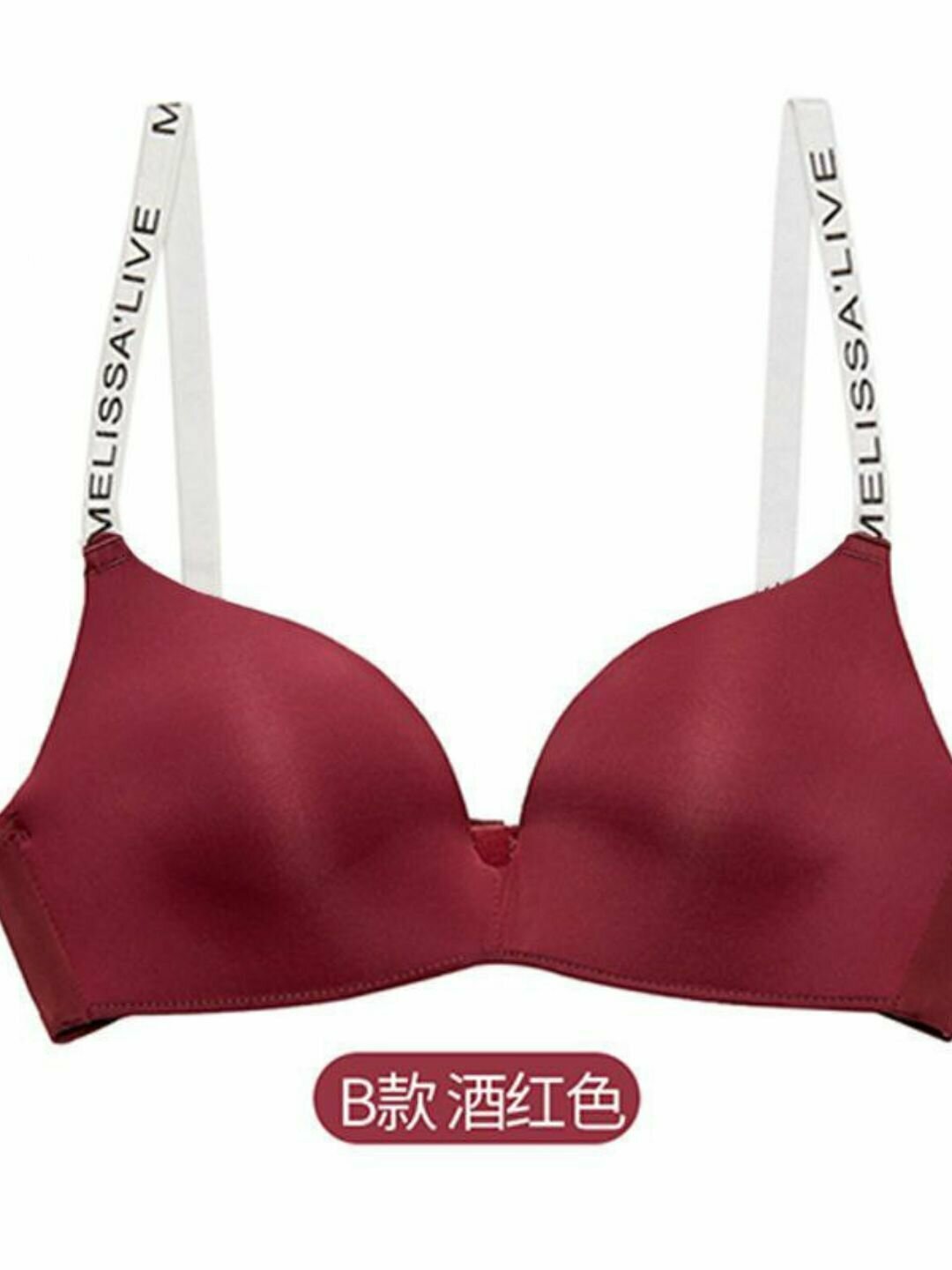 Бюстгальтер