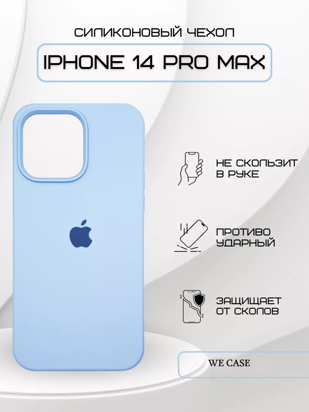 IPhone 14 Pro Max uchun mat silikon himoya g‘ilofi, yumshoq, yupqa, zarbaga chidamli