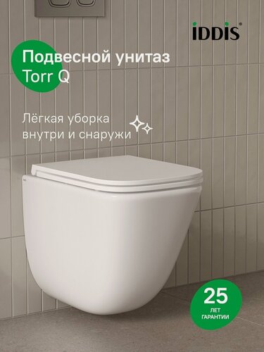 Изображение товара Унитаз подвесной безободковый IDDIS Торр (Torr) Q TOQFDSEi25 c системой смыва торнадо