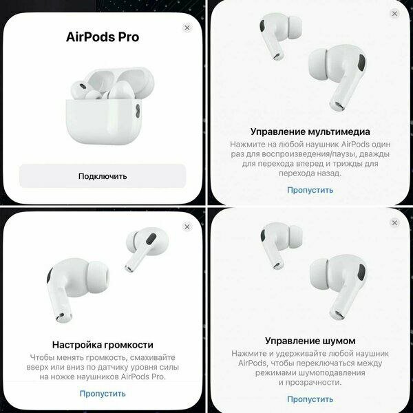 APPLE > Наушники Air Pods Pro 2 премиум-качества для смартфонов. Беспроводные наушники высокого качества для {AirPods 2, 3, 4}. {iPhone, Redmi, Samsung Honor, Vivo}