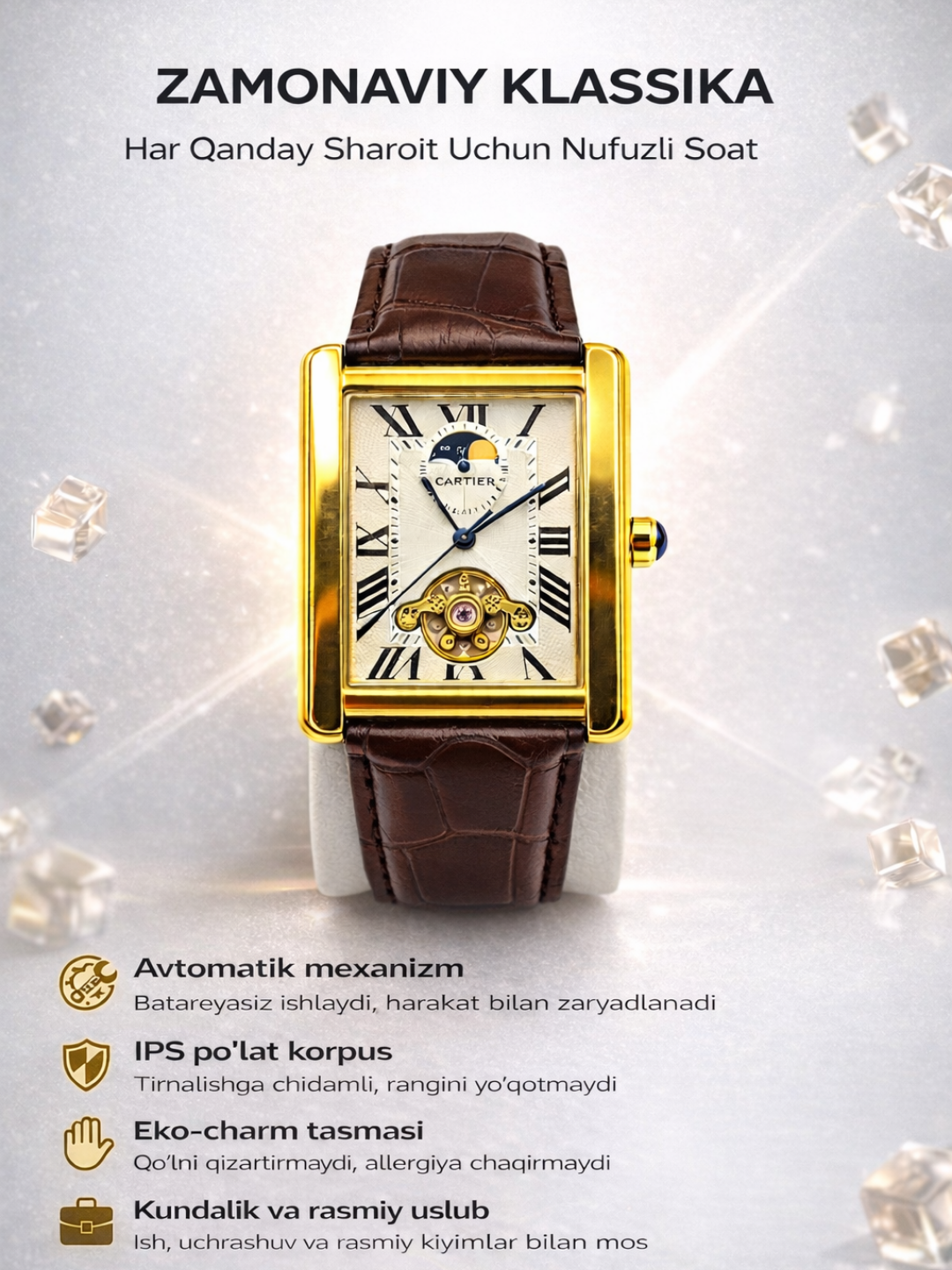 Наручные часы Классика