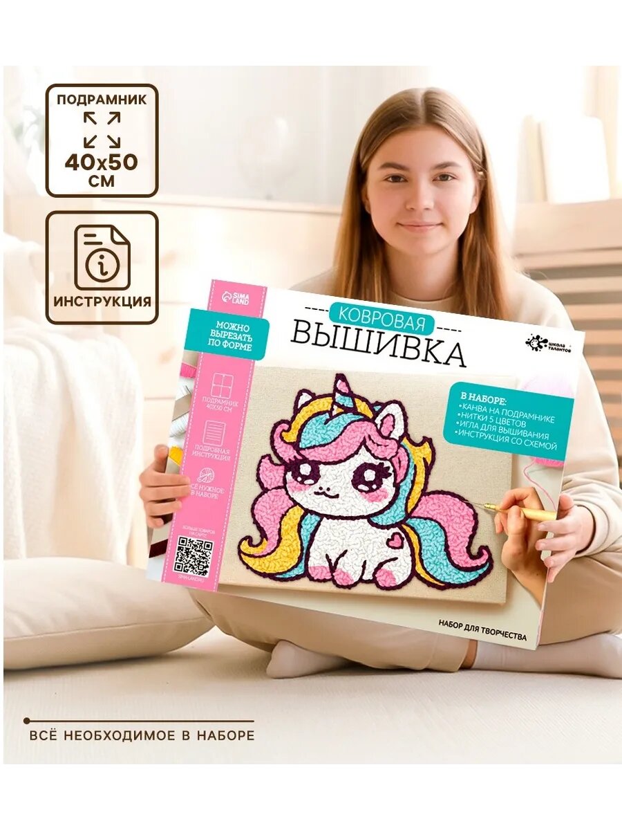 Вышивка ковровая техника Корги для начинающих 40 на 50