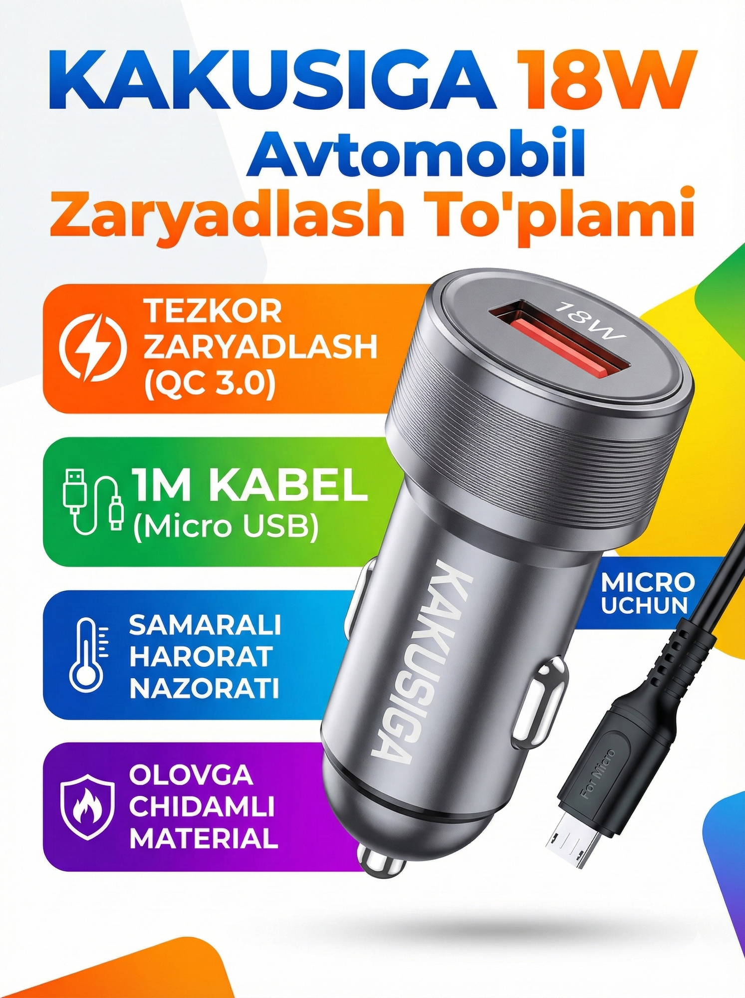 Автомобильное зарядное устройство KAKUSIGA KSC-1052 V8, 2 USB, серое, для автоприкуривателя