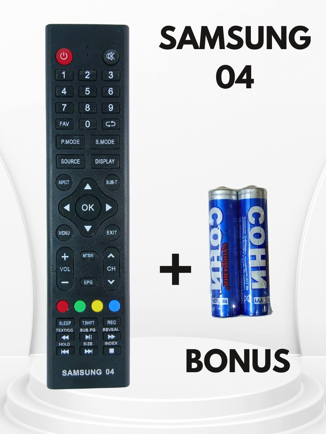 Пульт Samsung 04, для Smart TV, LED-телевизоров, инфракрасный