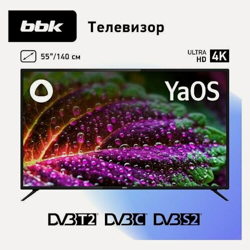 Изображение товара Телевизор BBK 55LEX-8210/UTS2C