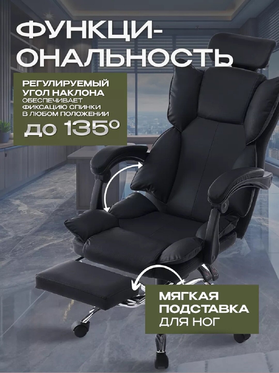 Кресло VELAR, офисное, компьютерное, с подголовником, черное, 120кг — фото 1