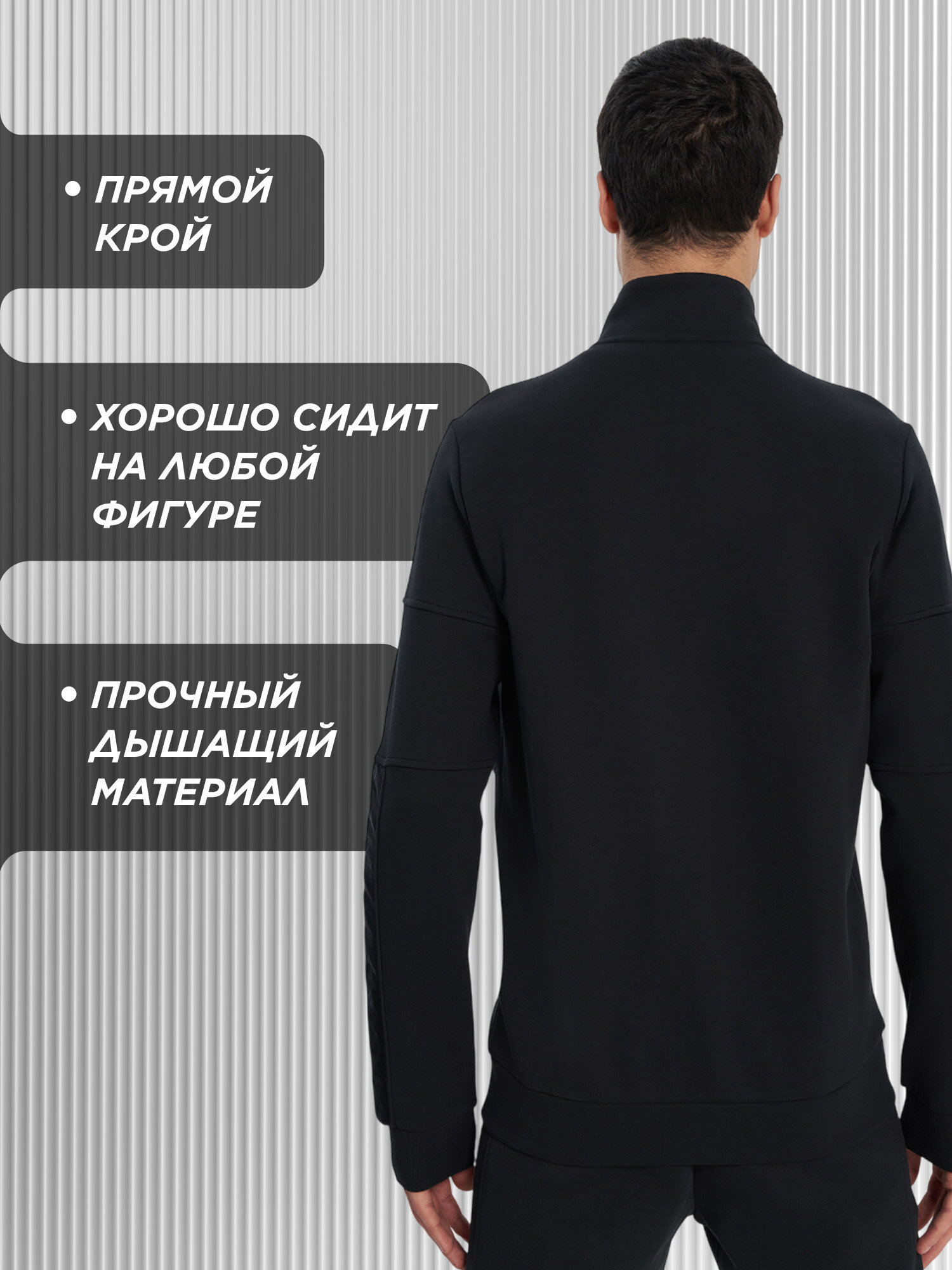 Олимпийка Kappa, размер 52, , черный — фото 1