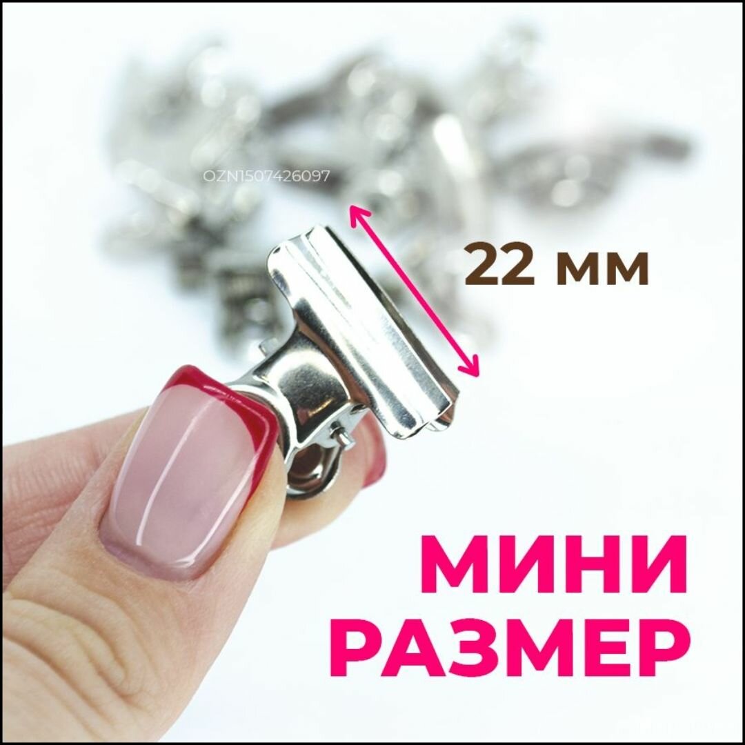 Kitchen Clamp, 12 pcs — фото 1