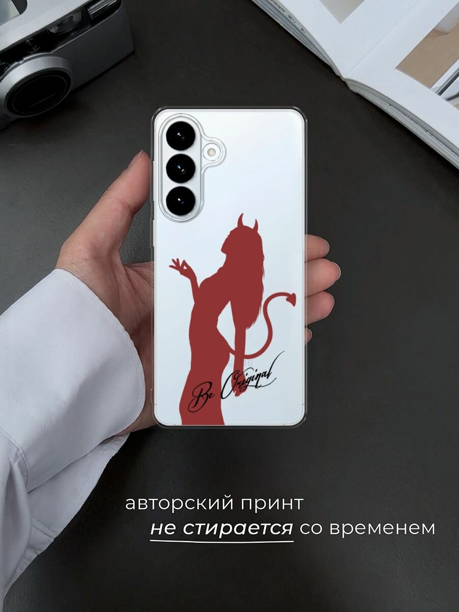 Чехол на Samsung S26 Plus / Самсунг S26 Плюс с принтом Devil girl 2, прозрачный — фото 1