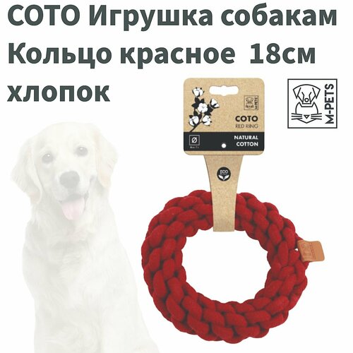 M-Pets 10662805 COTO Игрушка для собак Кольцо красное 18см хлопок