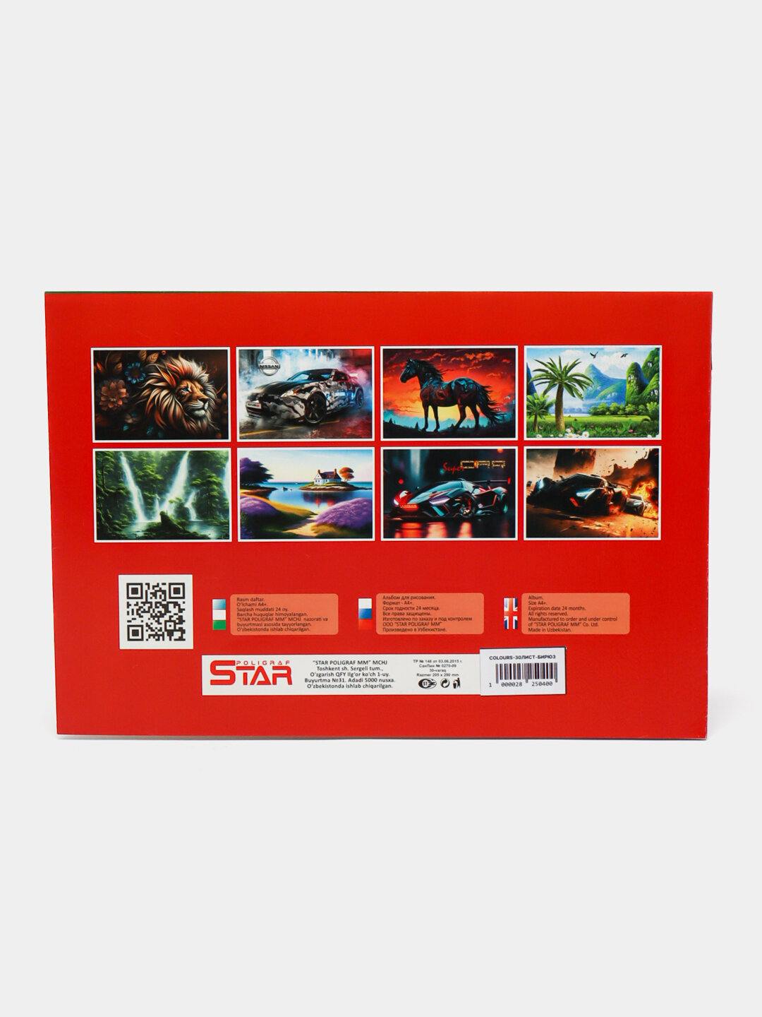 Альбом для рисования STAR, 30 листов - Бирюзовый — фото 1