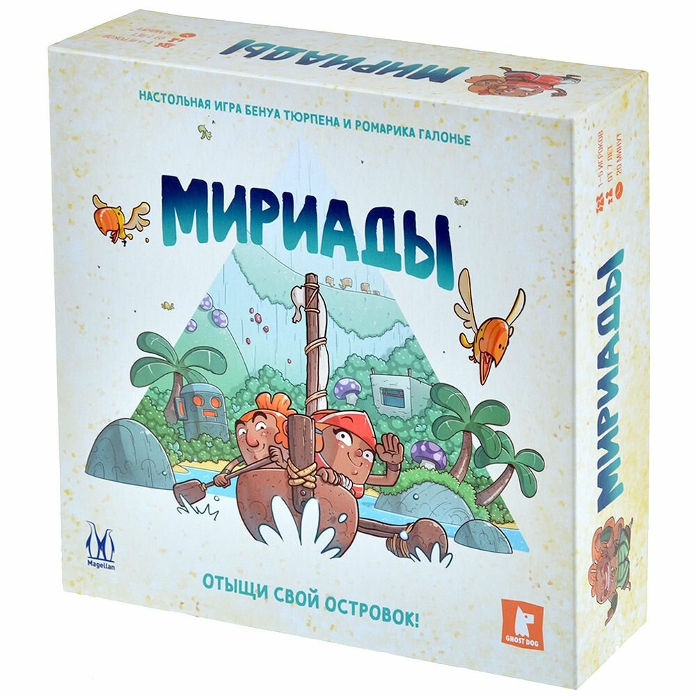 Настольная игра Мириады — фото 1