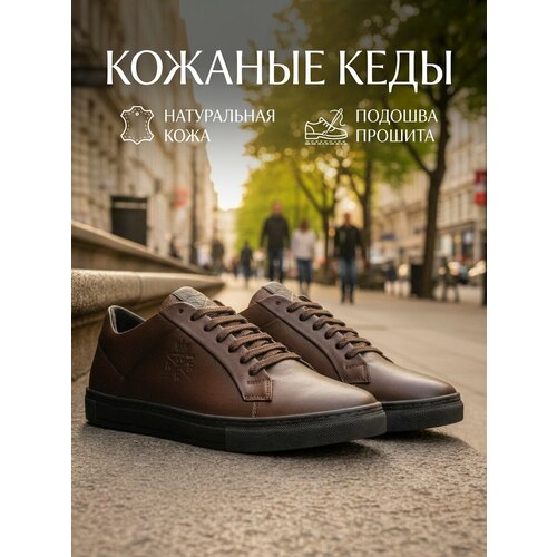 фото Кеды millioner, полнота 6, размер 39, коричневый 203