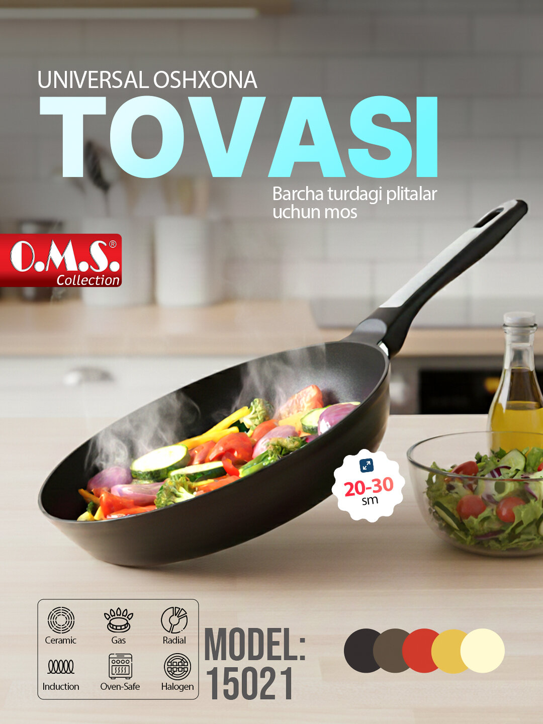 Гранитная сковорода, антипригарное покрытие, антипр 150021игарное покрытие O.M.S 20 sm