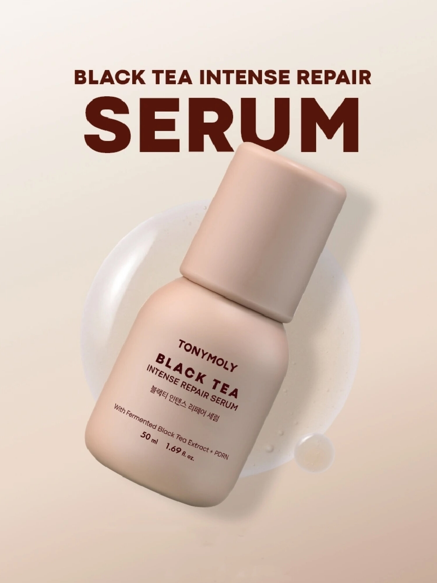 Cыворотка с экстрактом чёрного чая TONY MOLY Black Tea Intense Repair Serum, 50 мл