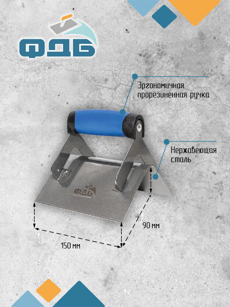 Угол наружный размером 90 мм х 150 мм, весом 0.3 кг. Серия Профи