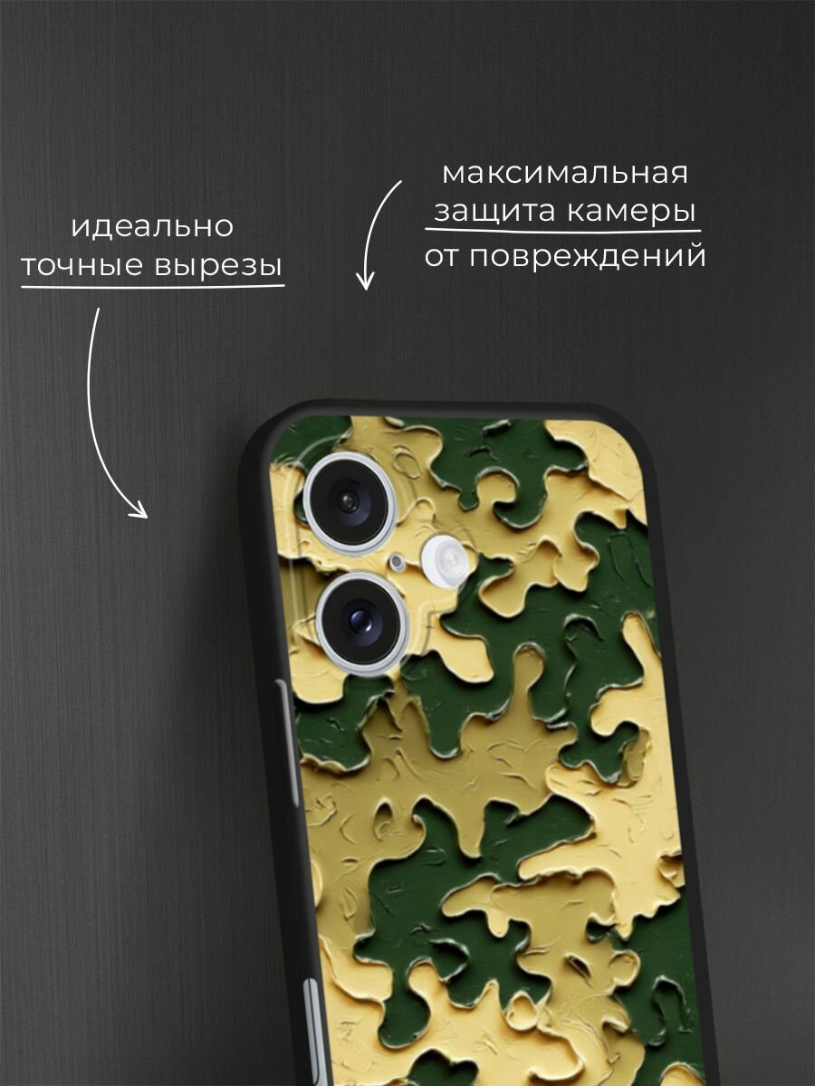Черный матовый чехол на Apple iPhone 16 / Айфон 16 с принтом Камуфляж краски 2 — фото 1