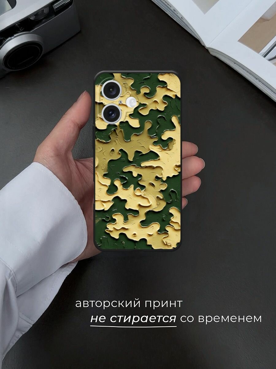 Черный матовый чехол на Apple iPhone 16 / Айфон 16 с принтом Камуфляж краски 2 — фото 1
