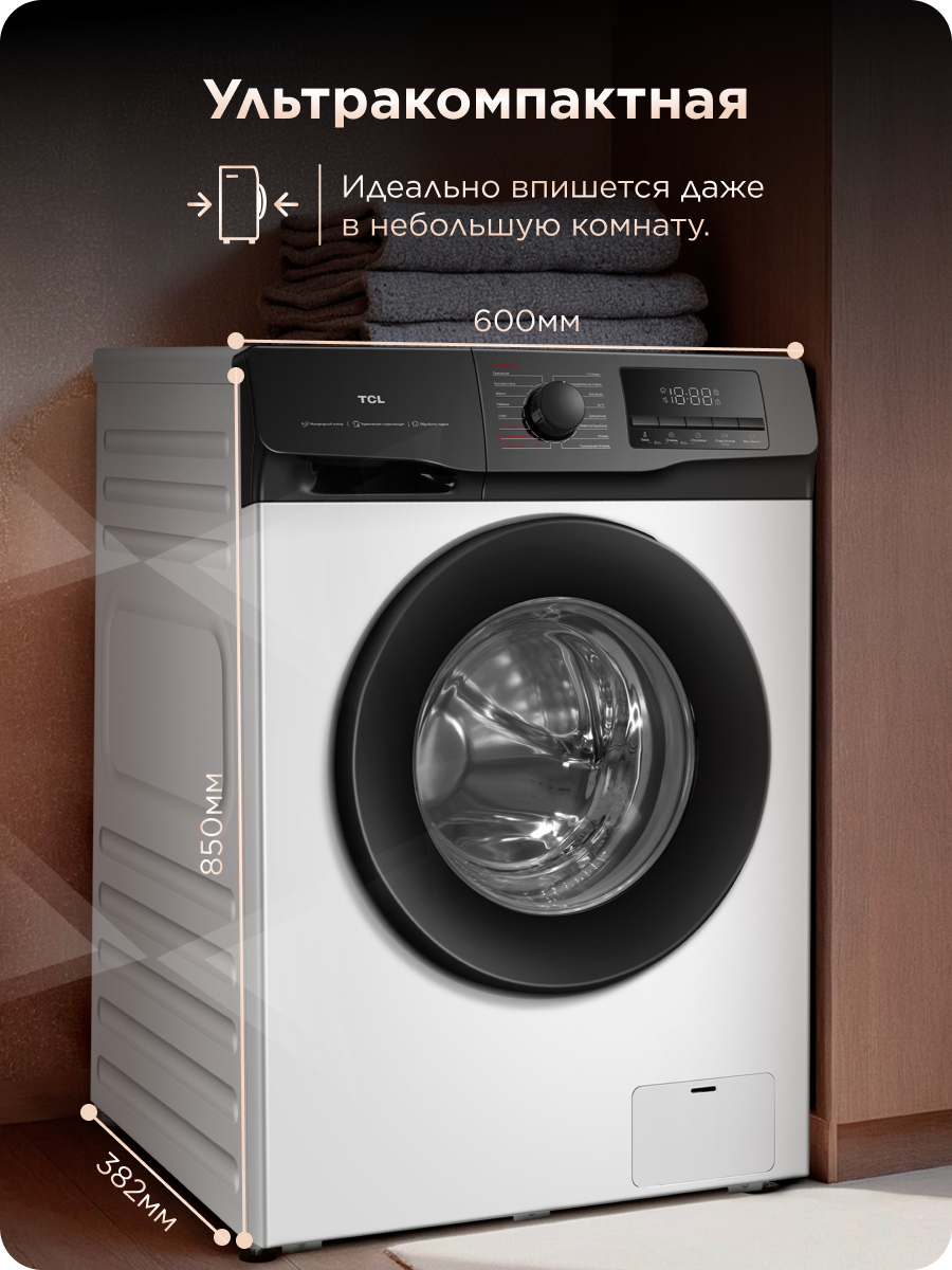 Узкая стиральная машина TCL WF6010SF62BW, инверторная, 16 программ, 6 кг — фото 3