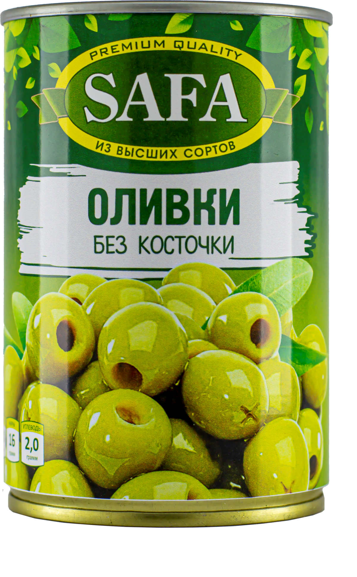 Оливки без косточки SAFA, 314 г — фото 1