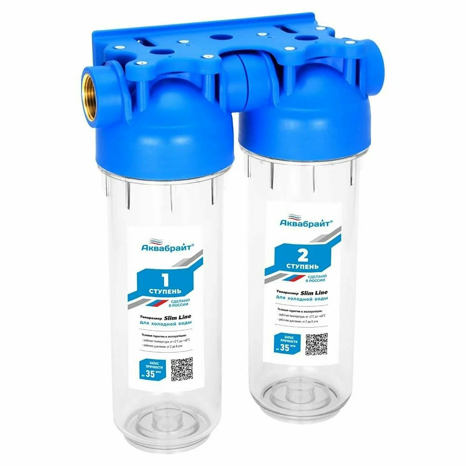 Фильтр для воды аквабрайт Slim Line АБФ-2 1/2 двухступенчатый