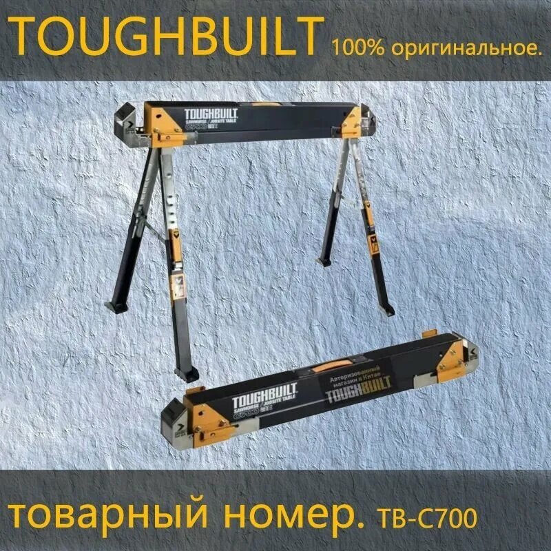Стенд для ремонта