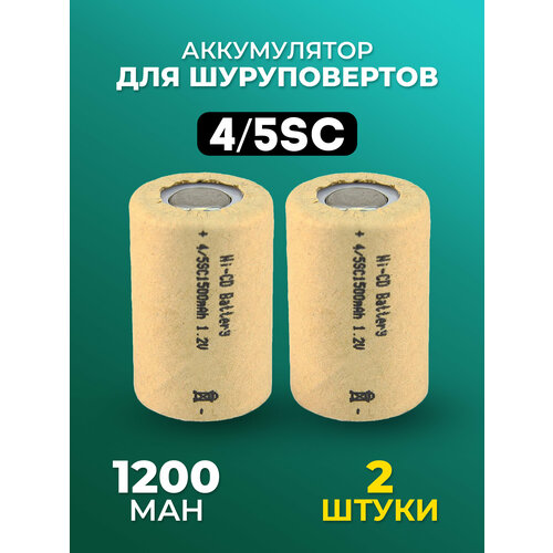 фото Аккумулятор для шуруповерта 4 5sc орбита