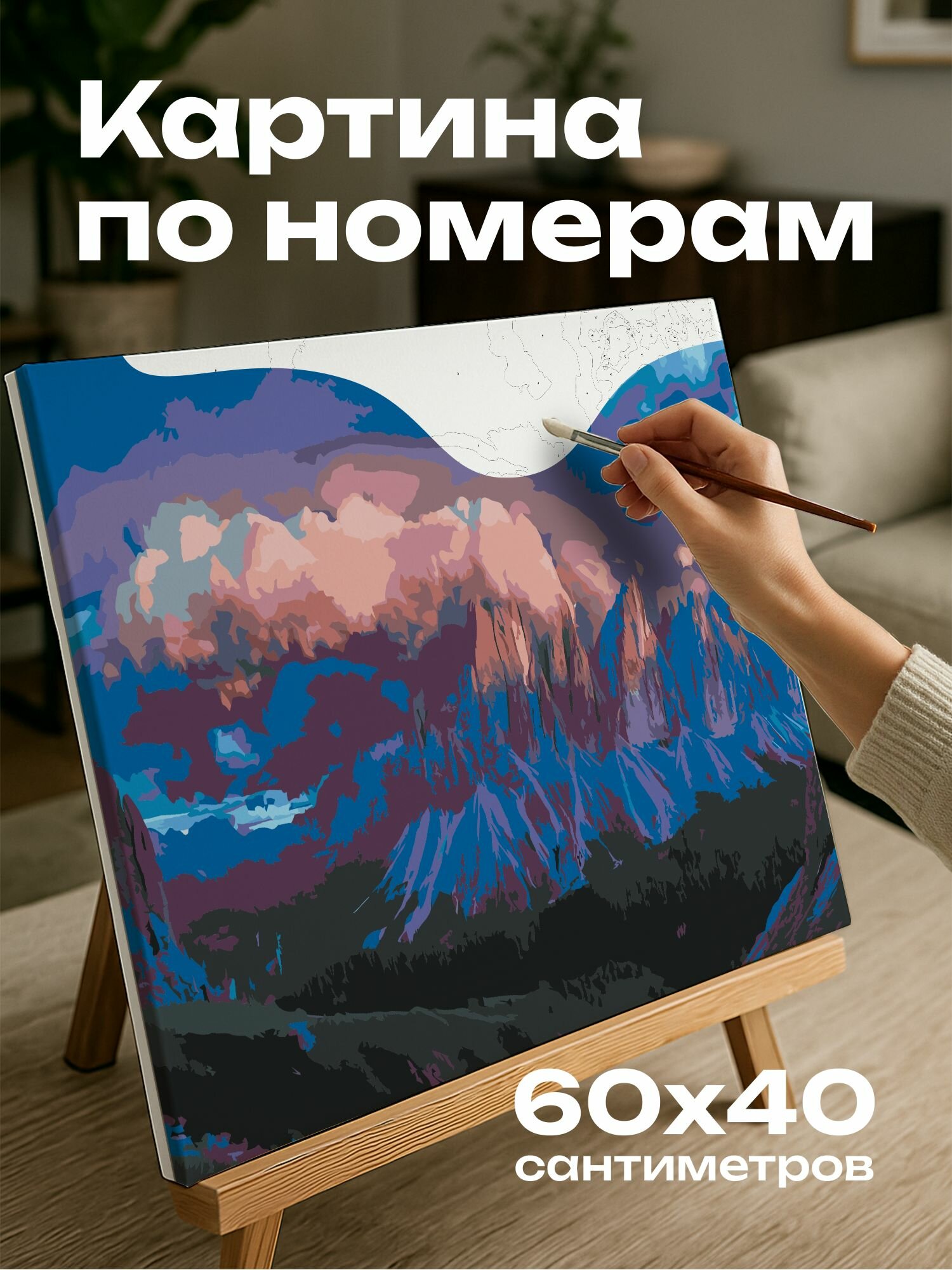 Картина по номерам 60x40 см, грозовые облака, горный хребет, свет и тень, драматизм, насыщенность, природное зрелище