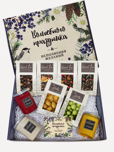 Изображение товара Подарочный набор чая и сладостей "Волшебного праздника" семье, друзьям, коллегам, шефу на день рождения, праздник