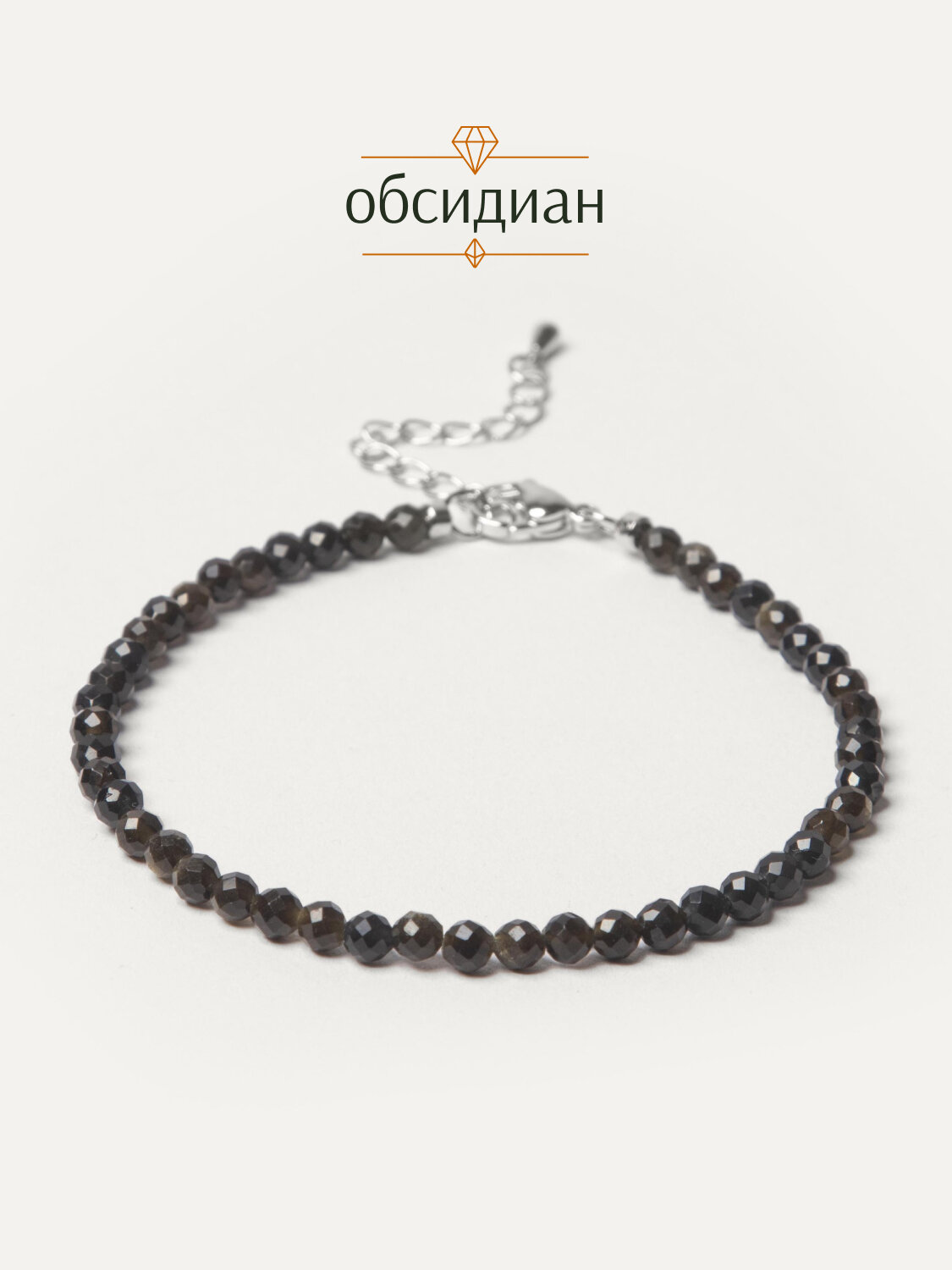 Браслет на ногу