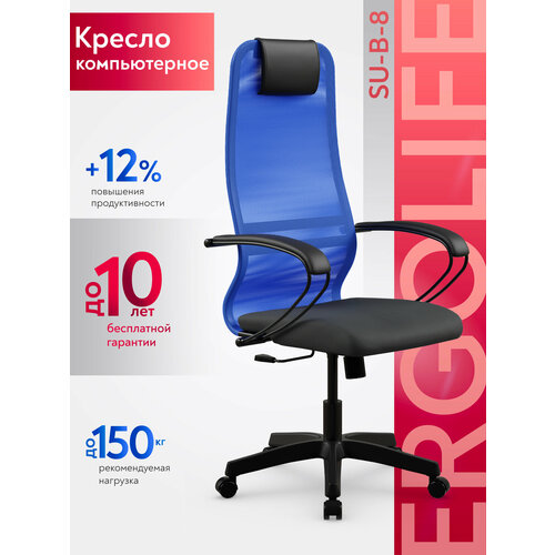 фото Компьютерное кресло su-b-8/подл.130/осн.001 синий metta