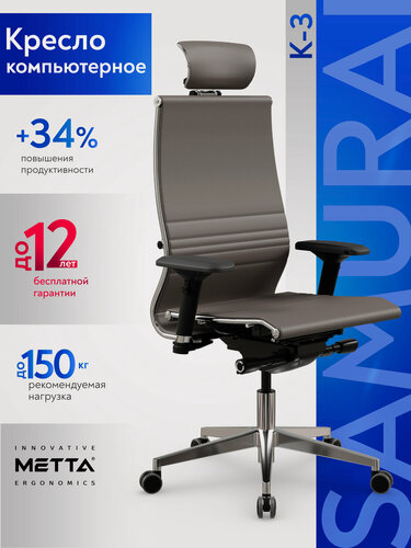 Изображение товара Метта. Кресло компьютерное Samurai K-3, Экокожа, Синхромеханизм, Серый