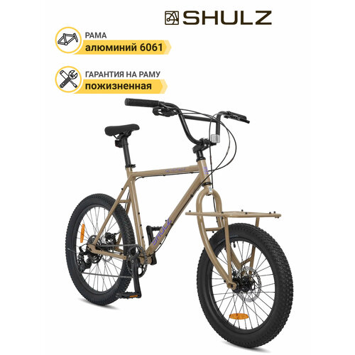 Карго-байк SHULZ The Tentacle Хаки, с передним багажником, 8 скоростей, колёса 24/20