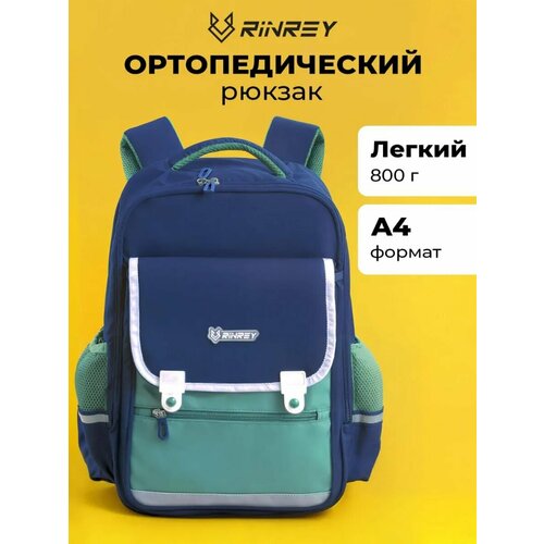 фото Рюкзак школьный для мальчика детский в 1 класс rinrey, вместительный модный городской ранец, подростковый портфель первоклассника с анатомической спинкой и боковыми кармашками