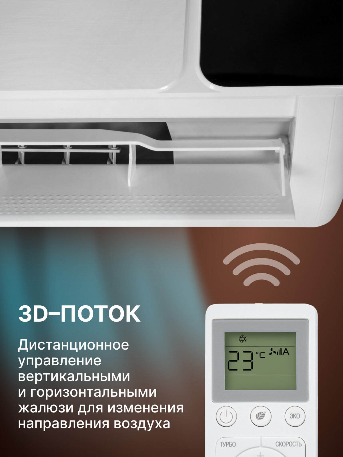 Кондиционер сплит-система инверторного типа GoldStar GSACI-12HN1/white комплект, белый, для помещений площадью до 34 м² — фото 2