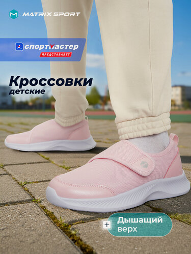 Изображение товара Кроссовки ZOOM