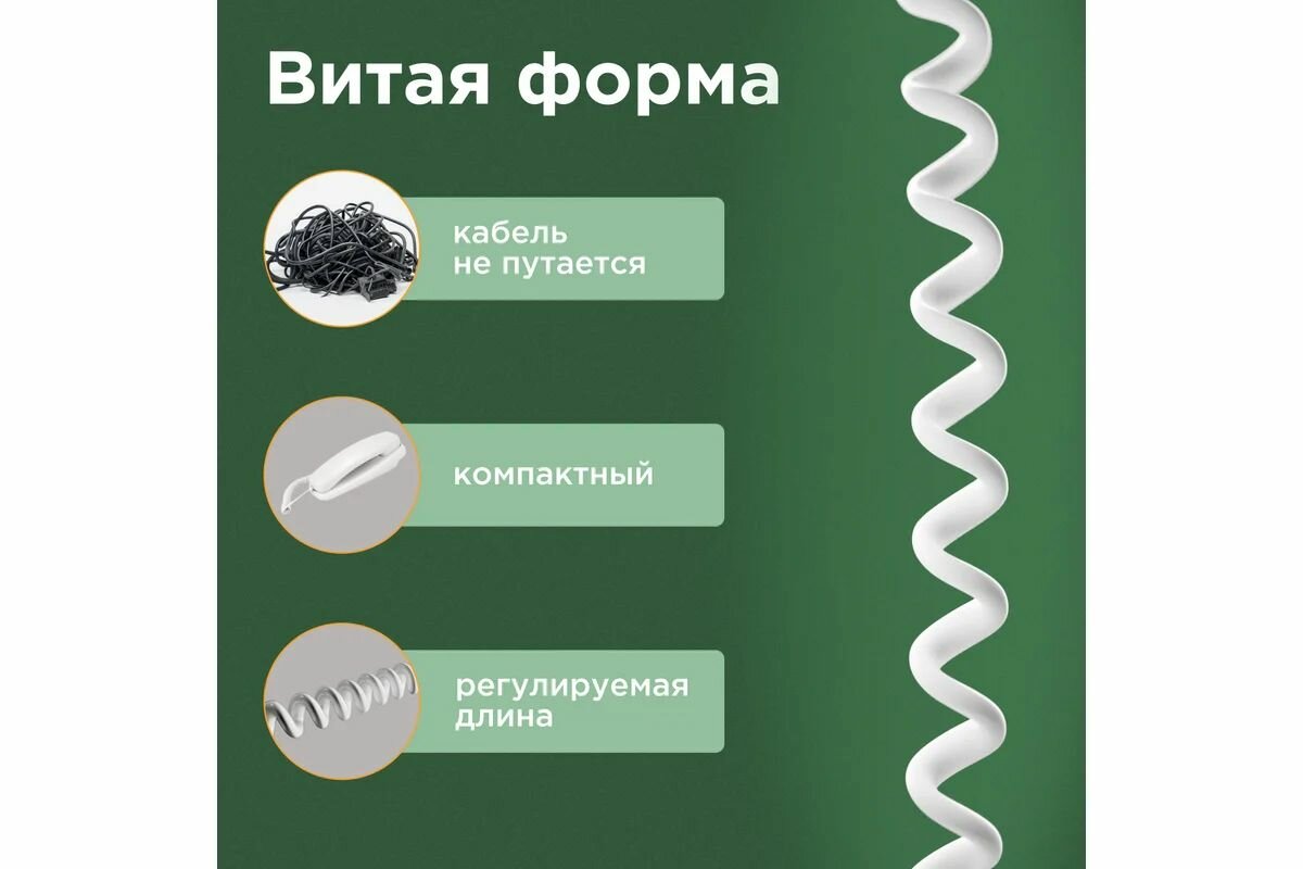 Шнур для телефонной трубки REXANT витой RJ-10 (4P-4C), 2 м, белый — фото 1