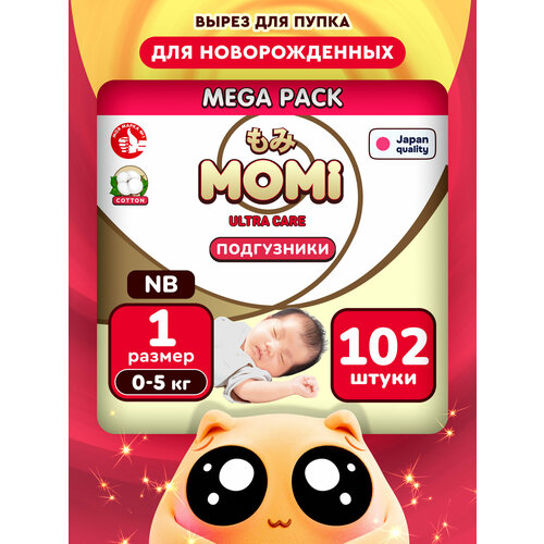 фото Momi подгузники для новорожденных 0-5 кг размер 1 nb 102шт ultra care mega pack