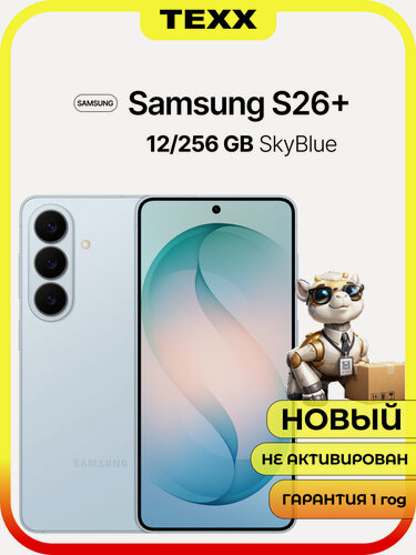 Изображение товара Смартфон Samsung Galaxy S26 Plus 12/256, SkyBlue (голубой), Dual: nanoSim + Esim