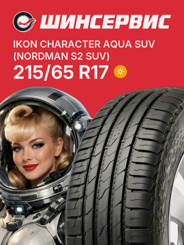 Изображение товара Летняя шина Ikon tyres Character Aqua SUV 215/65 R17 99V