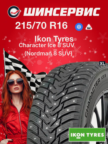 Изображение товара Зимняя шипованная шина Ikon tyres Character Ice 8 SUV 215/70 R16 104T
