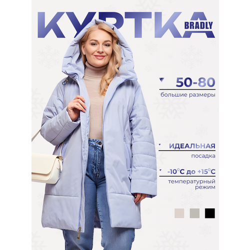 фото Куртка bradly весна-лето 2026, размер 68, голубой